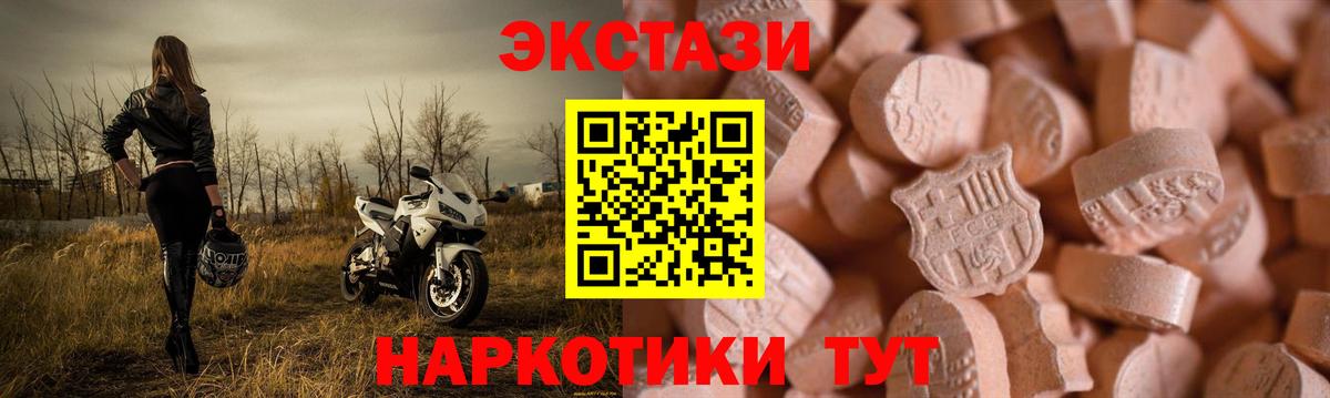 ЭКСТАЗИ louis Vuitton  где можно купить   Красногорск  ЭКСТАЗИ  ЭКСТАЗИ VHQ  MEGA зеркало  Вход с VPN 