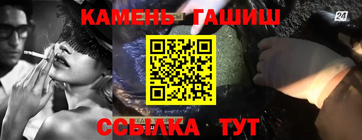 Красногорск  ГАШ  Метамфетамин  Метадон  ГАШ  Конопля  Меф МЯУ МЯУ кристаллы  Cocaine  Вход с VPN  Каннабис 