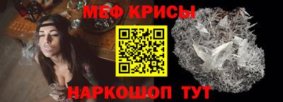 мяу мяу мука Кимры