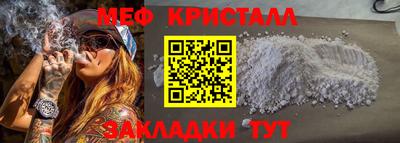 мяу мяу мука Кимры