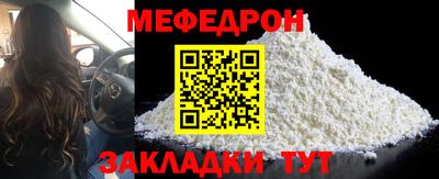 мяу мяу мука Кимры