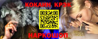 кокаин премиум Кинель