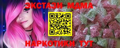 мяу мяу мука Кимры