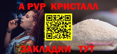МДПВ Кингисепп