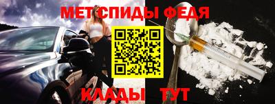 мяу мяу мука Кимры