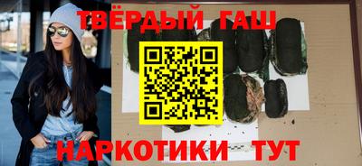 кокаин премиум Кинель