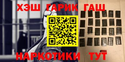 кокаин премиум Кинель