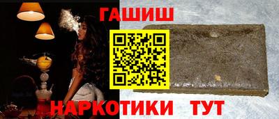 кокаин премиум Кинель