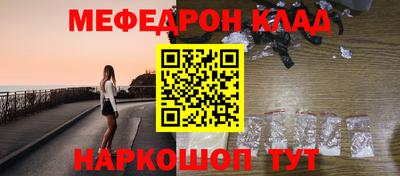 кокаин премиум Кинель