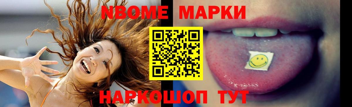 Красногорск  Лсд 25 экстази ecstasy  Вход с VPN 