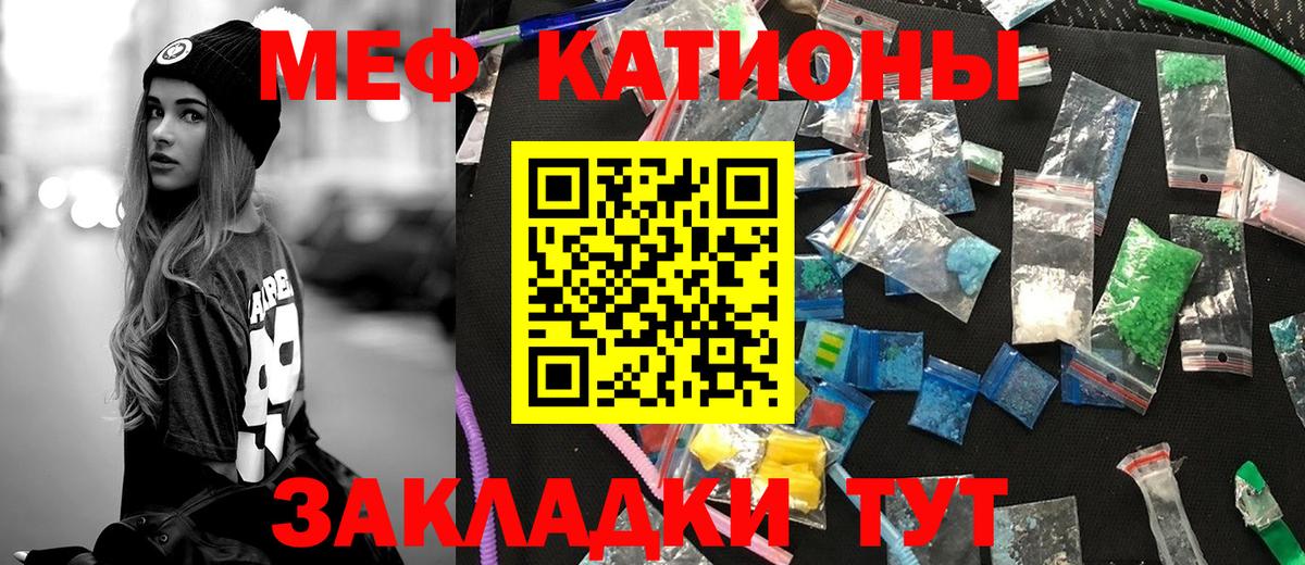 Мефедрон  Вход с VPN  Меф мука  Красногорск  Мефедрон 4 MMC 