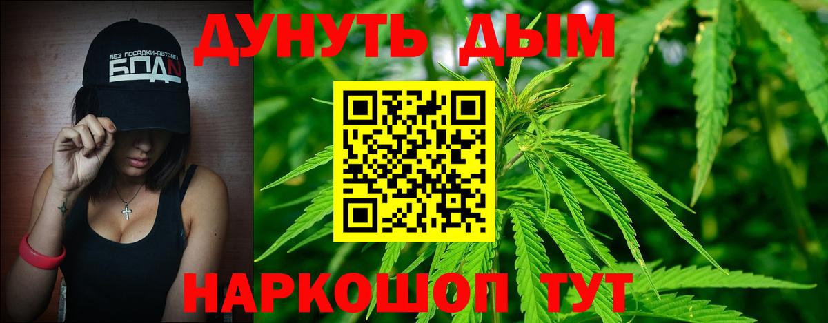 Бошки марихуана MAZAR  Канабис марихуана  Вход с VPN  Красногорск 